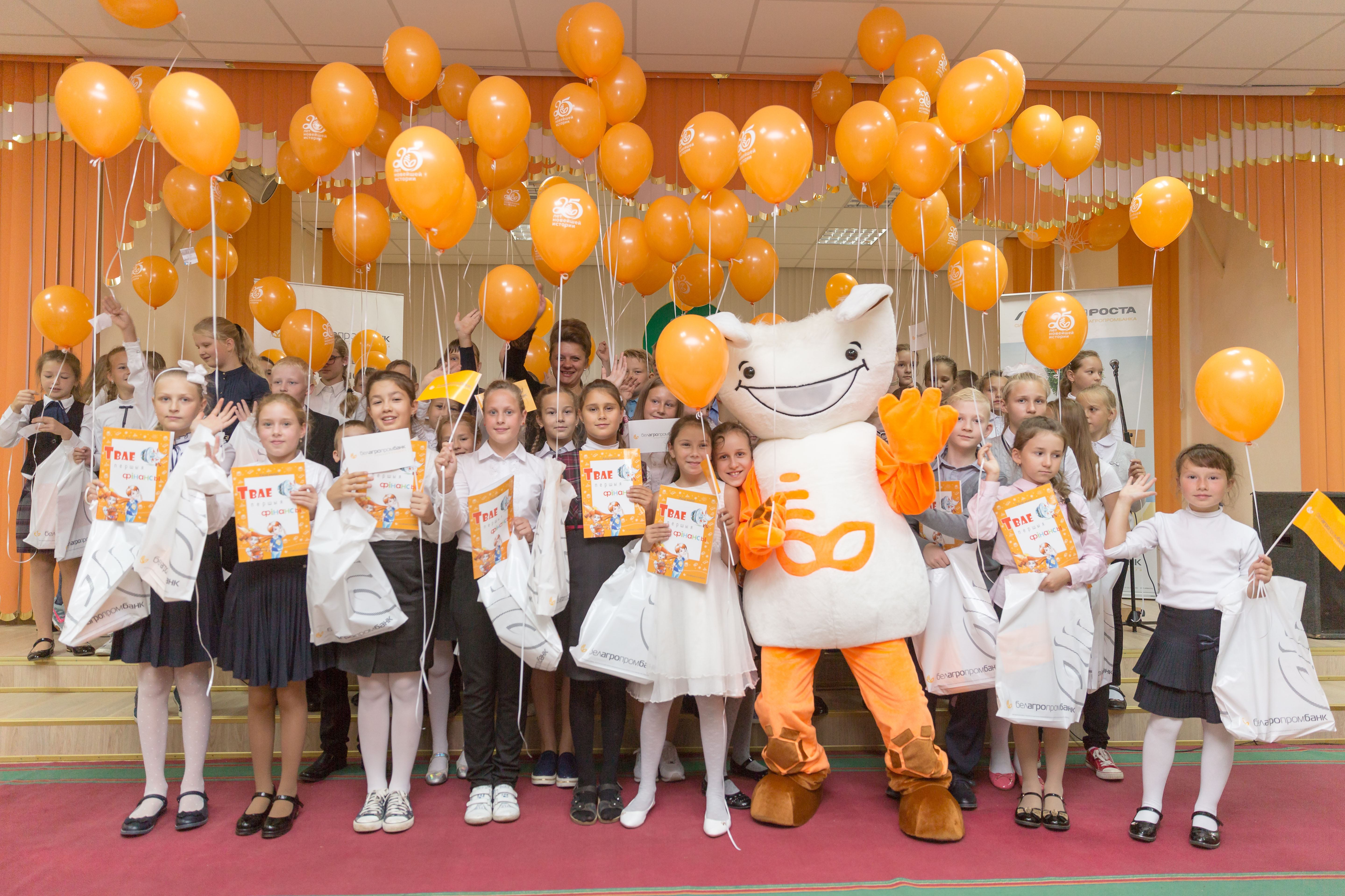 Сотрудники Белагропромбанка устроили урок-праздник для пятиклашек Гомельской Ирининской гимназии 