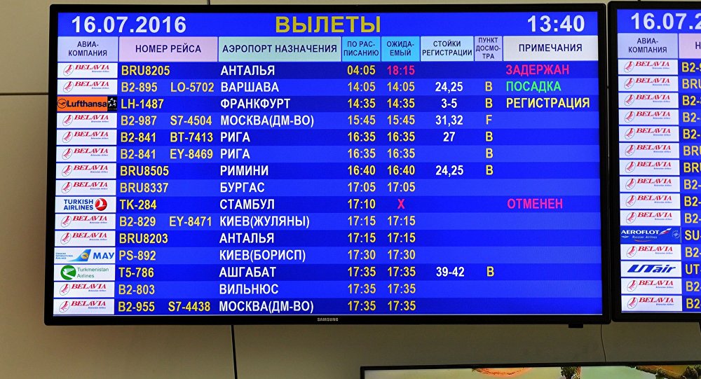 Белорусский язык добавят в систему звукового оповещения и навигационные таблички Национального аэропорта Минск