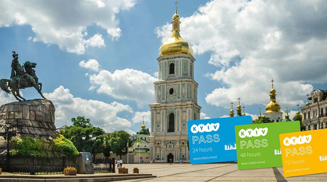 Туристы в Киеве смогут пользоваться ID-карточкой