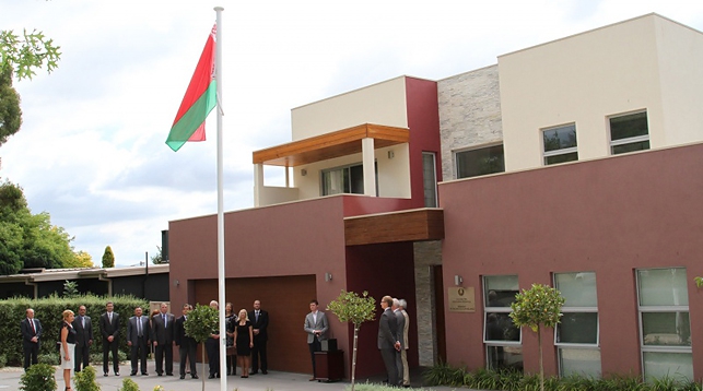 Посольство Беларуси в Австралии в августе прекратит свою работу 