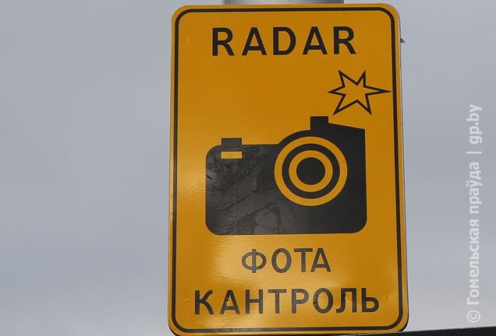 Места размещения датчиков контроля скорости на территории Гомельщины с 29 апреля по 5 мая