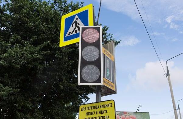 Сегодня отмечается Международный день светофора