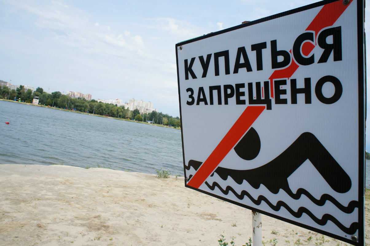 В Гомельской области ограничено купание в нескольких зонах отдыха