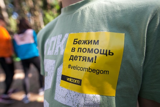 Любители бега в Беларуси собрали в помощь больным детям Br100 тыс. 