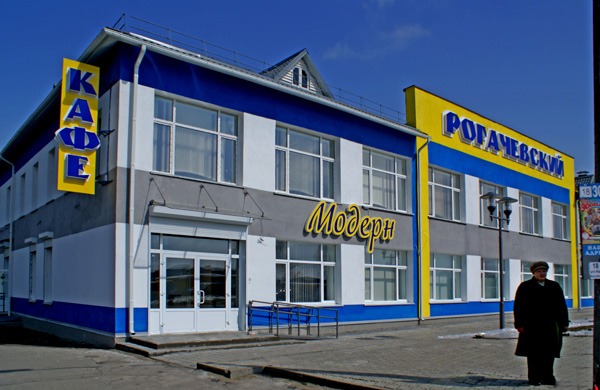 Госсаннадзор временно закрыл магазин «Рогачевский» в Рогачеве и «Савушку» в Тереховке