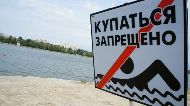 В Гомельской области ограничено купание в водоемах трех зон отдыха