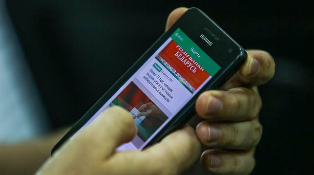 Презентовано мобильное приложение «Выборы-2015»