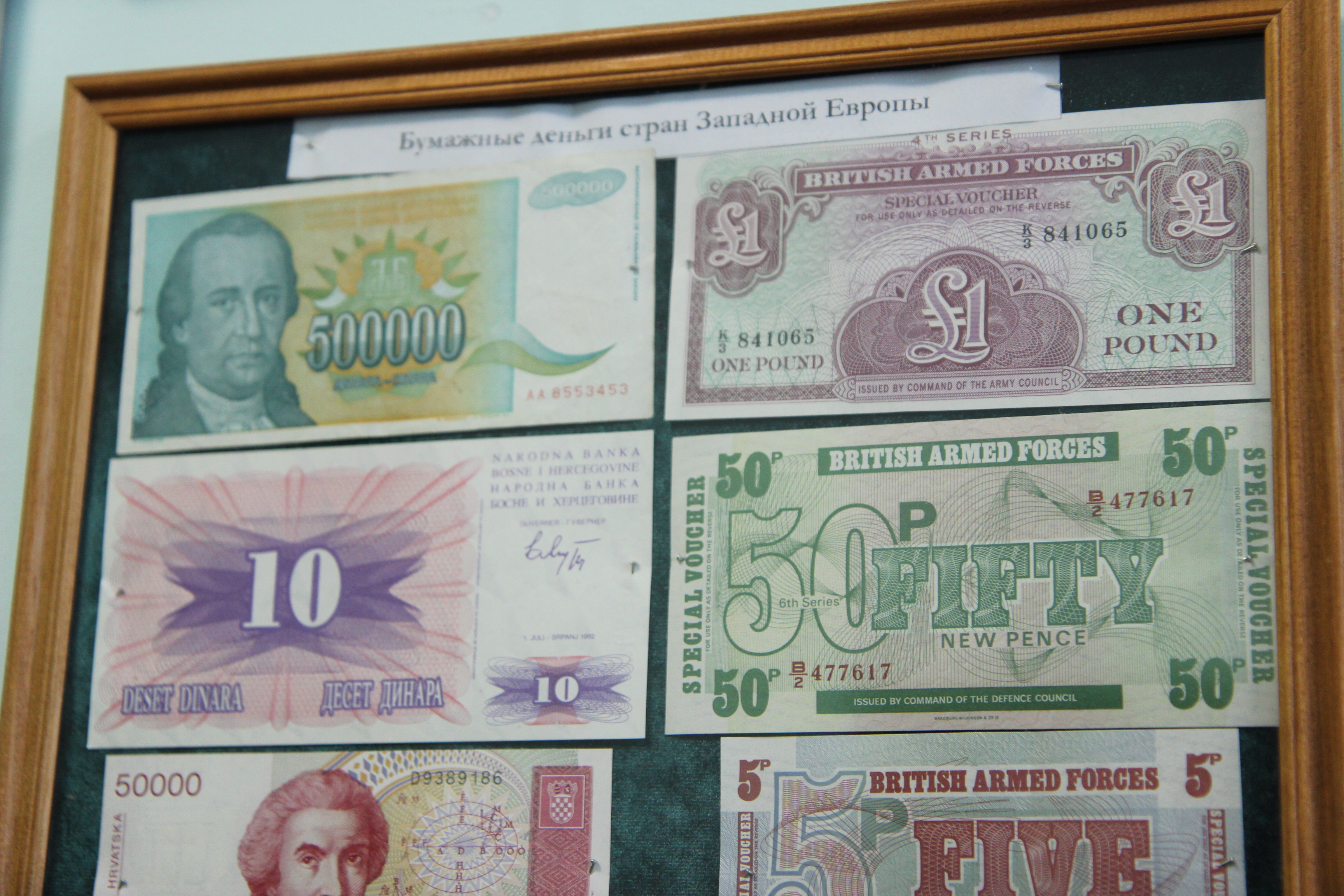 В ГГУ имени Ф. Скорины открылась выставка «История денег»