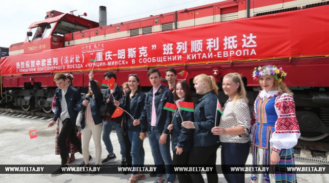 Беларусь и Китай открыли грузовые железнодорожные перевозки по маршруту Чунцин – Минск