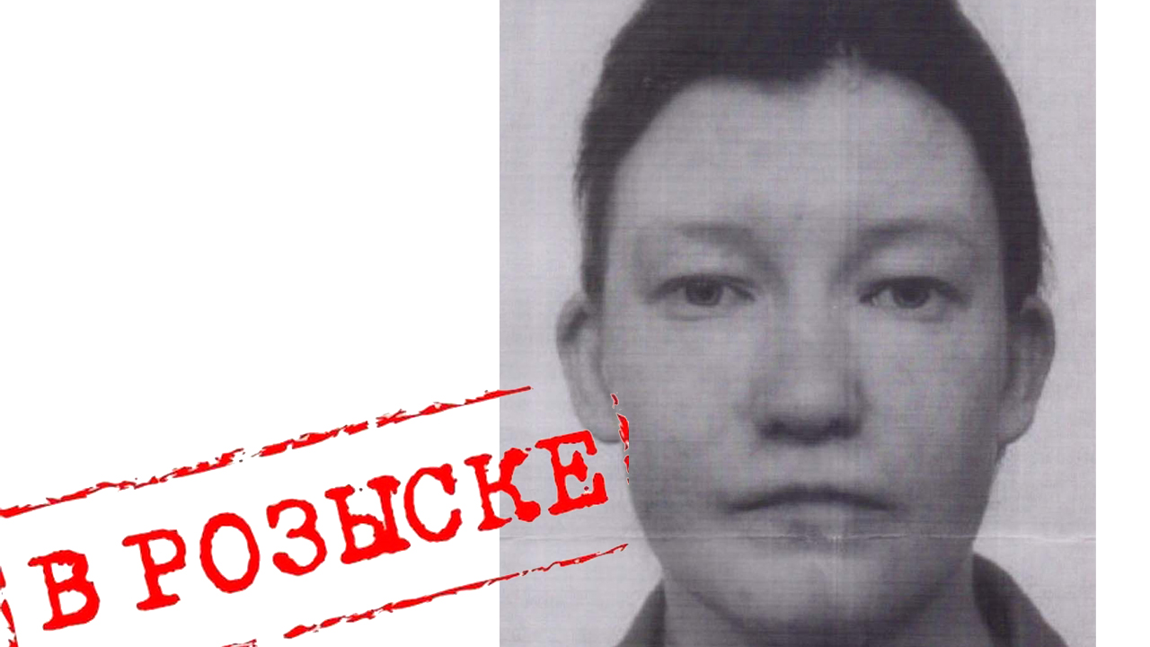 Милиция  разыскивает  пропавшую 29-летнюю  жительницу Костюковки