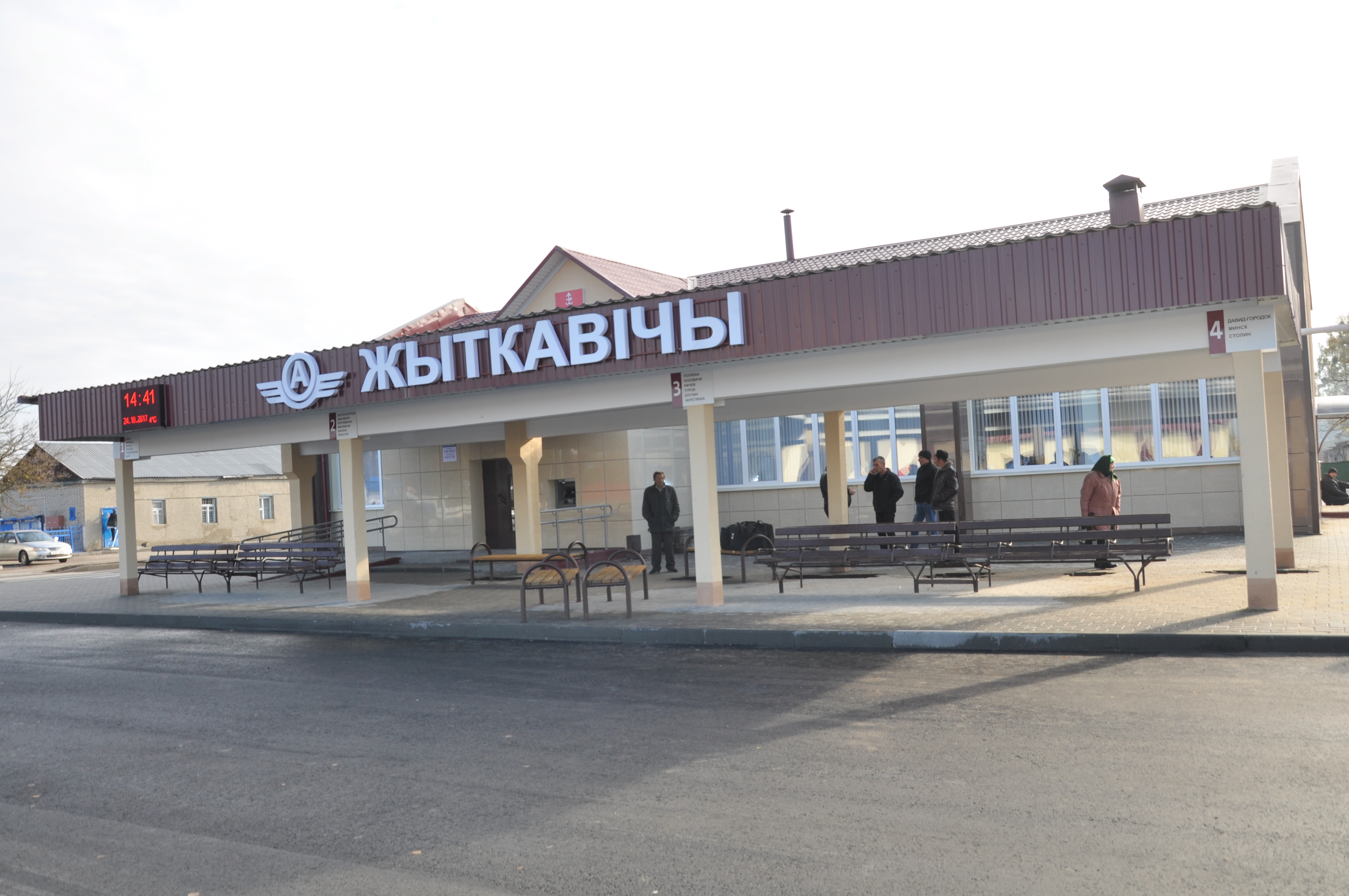 Обновленный автовокзал в Житковичах распахнул двери для пассажиров