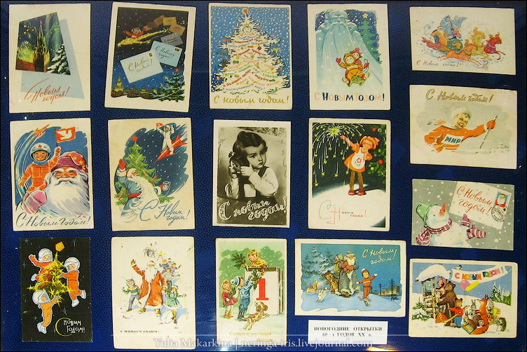 16 декабря в Гомеле откроется выставка ретро-открыток