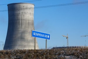 Минэнерго направило российской стороне уведомление о решении заменить корпус реактора БелАЭС