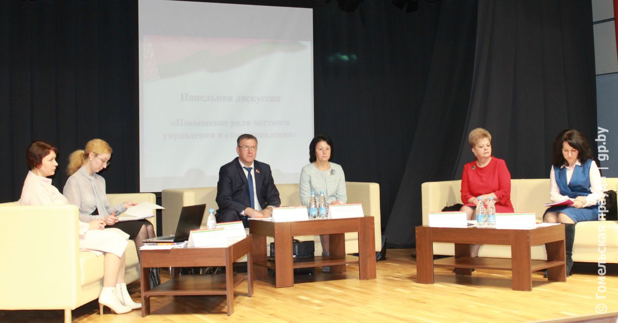 На Мозырщине продолжаются дискуссионные площадки по вопросам конституционной реформы
