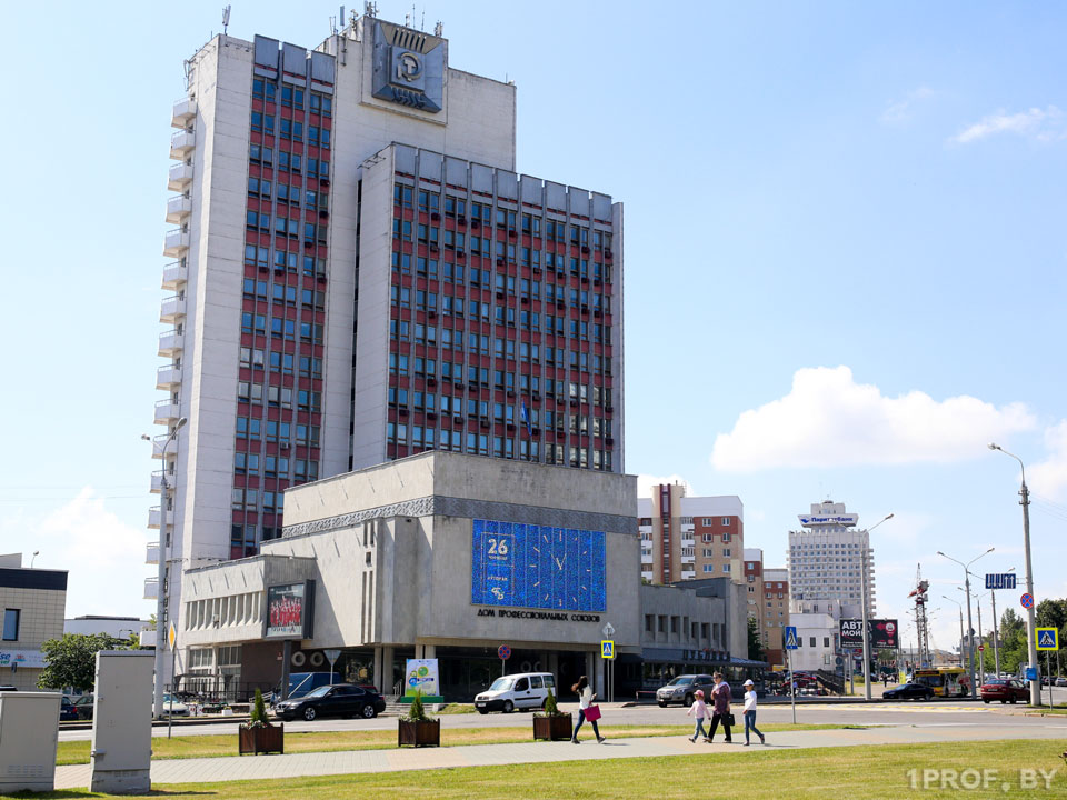 Федерация профсоюзов Беларуси сделала заявление по итогам выборов