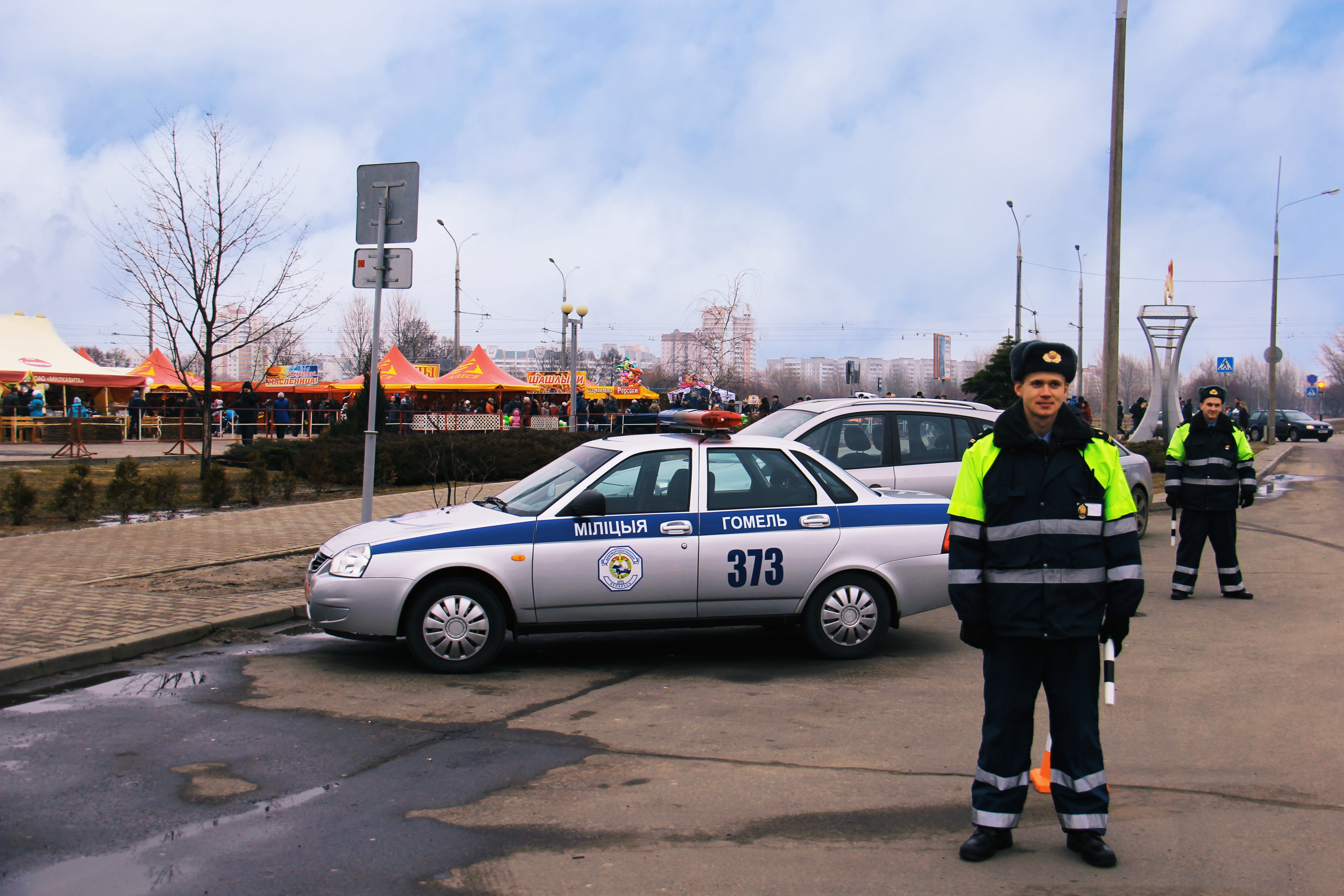 Дорожно гомель