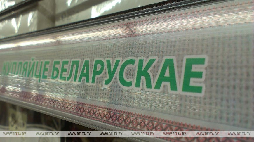 Сайты Купить Продать В Беларуси