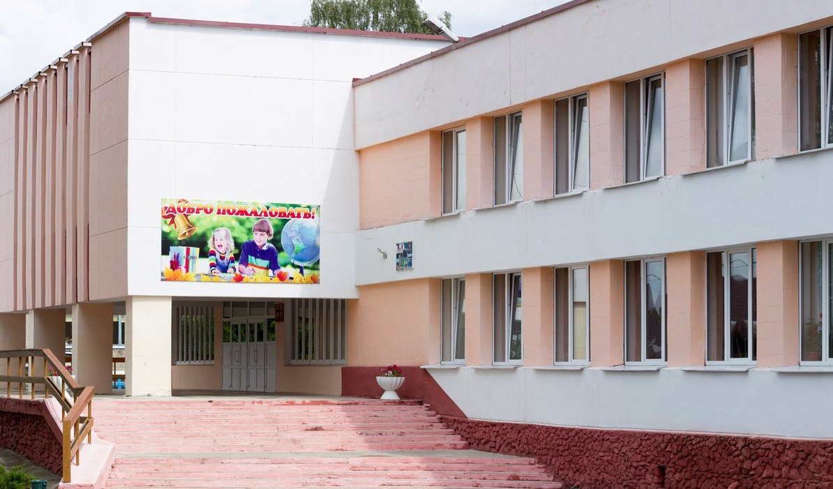 Одна из старейших школ Мозыря празднует свой 75-летний юбилей