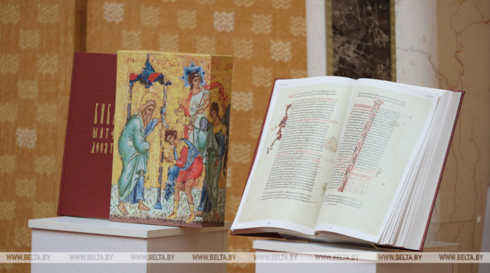 Факсимильное издание Библии Матфея Десятого 1507 года передано в дар БПЦ