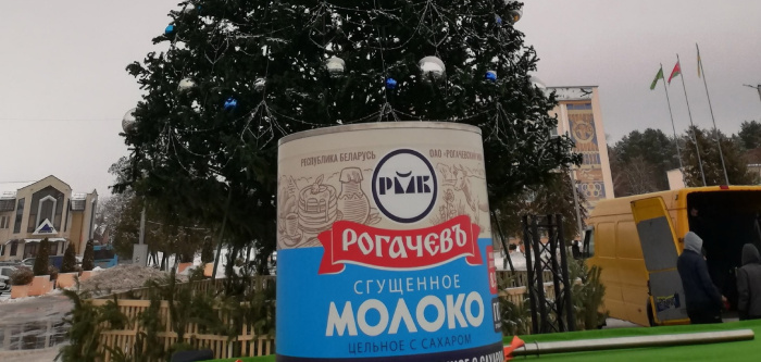 Самую большую банку сгущенки в мире поставили под новогоднюю елку в Рогачеве