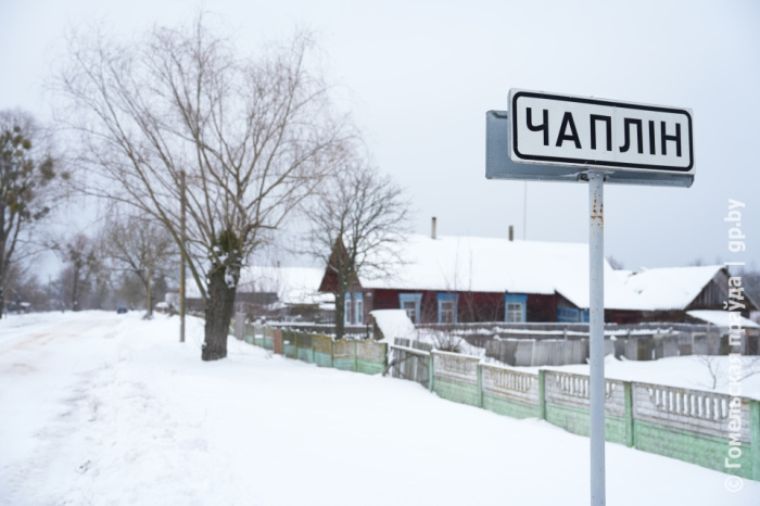 Чаплин: деревня с необычным названием находится на территории Страдубского сельсовета Лоевского района