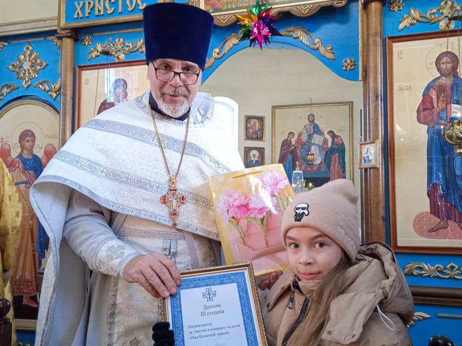 В храме Покрова Пресвятой Богородицы в Чечерском районе наградили участников конкурса «Пад Каляднай зоркай»