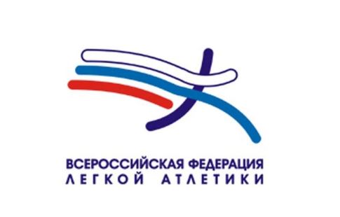 IAAF продлила отстранение Всероссийской федерации легкой атлетики 