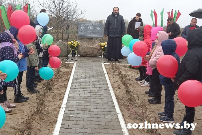 На троих одна судьба: в поселке Борок Гомельского района увековечили память братьев Кричевцовых