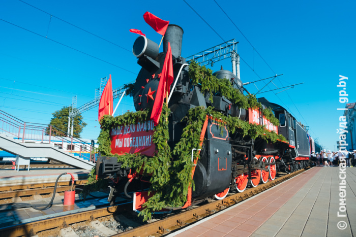 Гомель встретил уникальный передвижной музей «Поезд Победы»