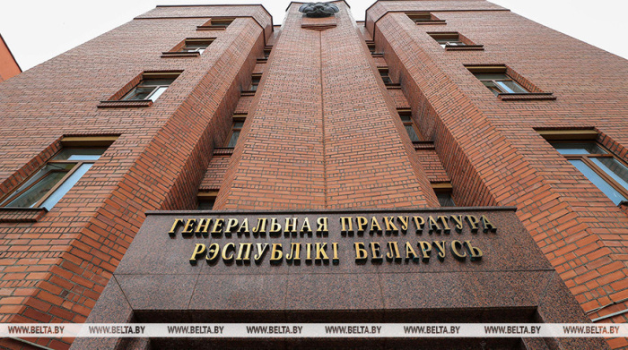 Генпрокуратура направила в суд уголовное дело о смертельном взрыве на комбинате в Светлогорске