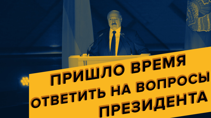 ПравдаБлог. Беларусь готова к современным геополитическим вызовам