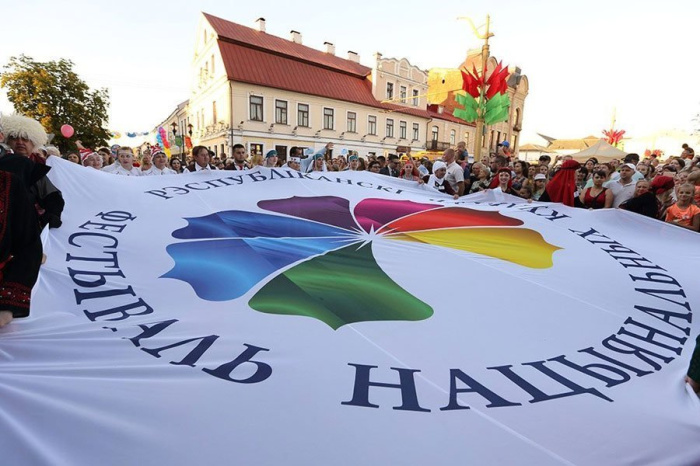 В Гродно пройдет XIII Республиканский фестиваль национальных культур 