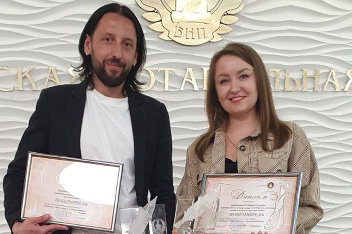 Победы по праву наши: журналисты «Гомельскай праўды» удостоились наград в конкурсе «Нотариат и СМИ»