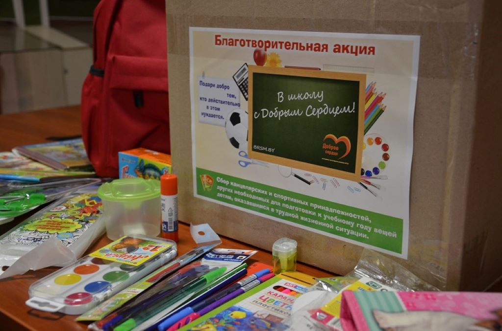 Ручка, ранец и тетрадки: благотворительная акция «В школу с добрым сердцем» стартует 1 августа