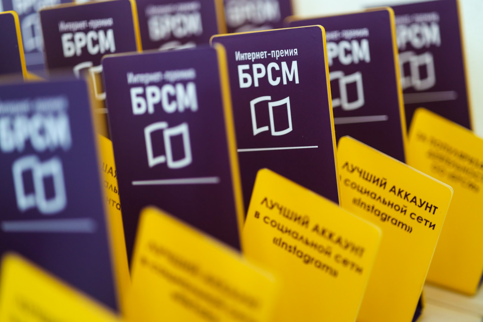 Группа ВКонтакте обкома БРСМ стала победителем республиканской интернет-премии IT YOUTH