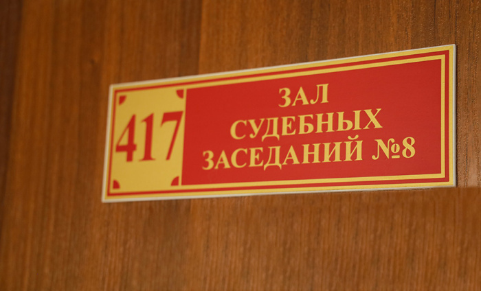 Прокуратура Хойникского района: от 3 до 9 лет лишения свободы за хищение арматуры домостроительного комбината