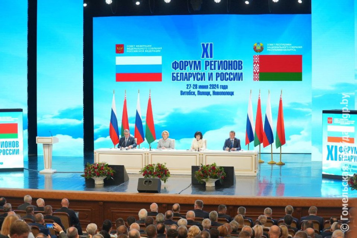 Инновации превыше всего: пленарное заседание XI Форума регионов проходит в Витебске