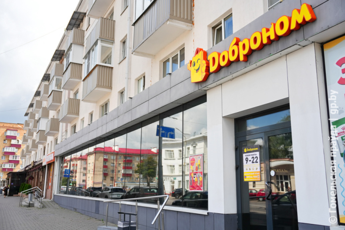 В магазине «Доброном» на улице Рогачевской в Гомеле изменилось время работы
