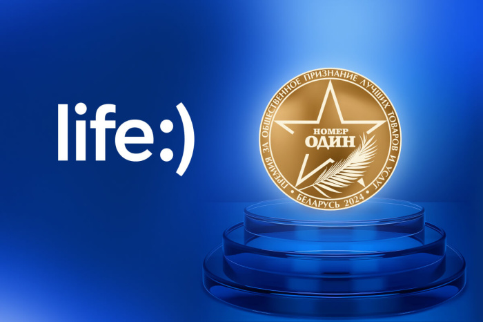 Тариф Бесконечный Pro от life:) стал победителем премии «Номер один»