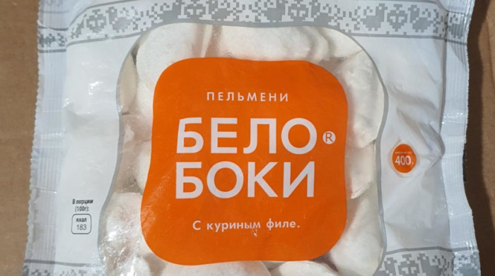 В Беларуси запретили к продаже российские пельмени: в них нашли сальмонеллу