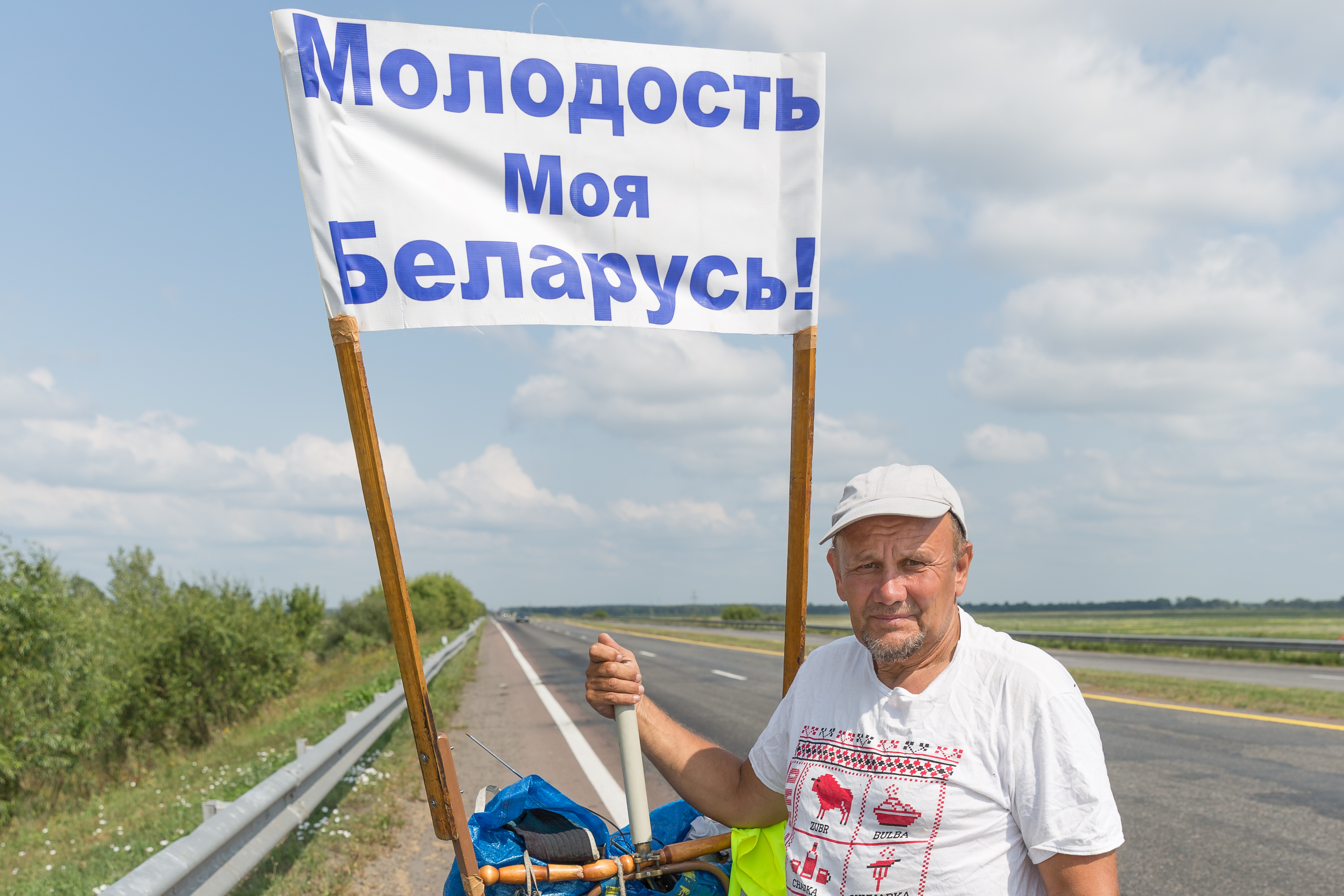 Молодость белорусская. Молодость моя Белоруссия.