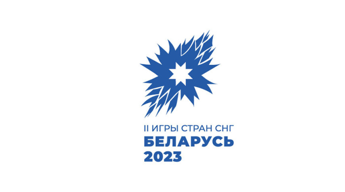 II Игры стран СНГ – главное спортивное событие 2023 года в Беларуси!