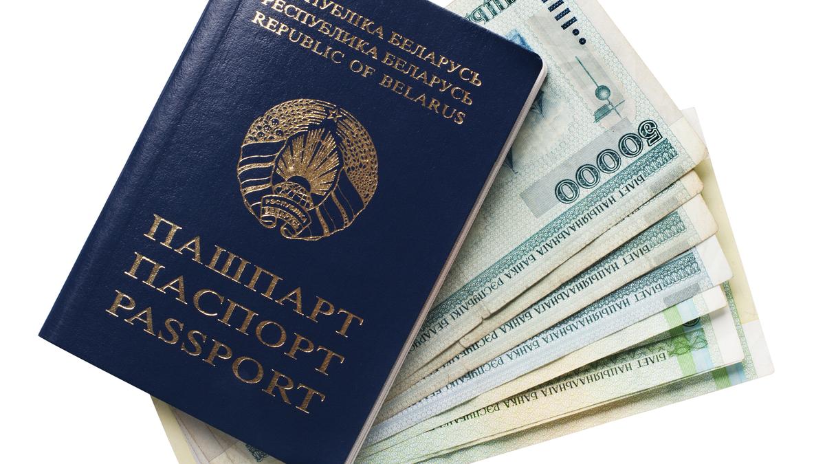Микрозайм паспорт рб на банковскую карту