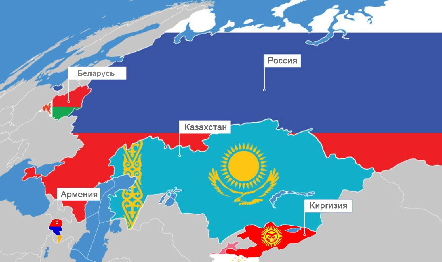 Армении казахстана беларуси кыргызстана. Участники ЕАЭС 2022. Таможенный Союз России Белоруссии и Казахстана карта. Евразийский экономический Союз страны на карте. Таможенный Союз Россия Белоруссия Казахстан и Киргизия.