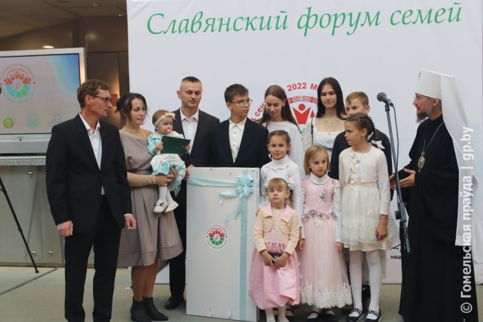 Славянский форум семей стартовал в Минске