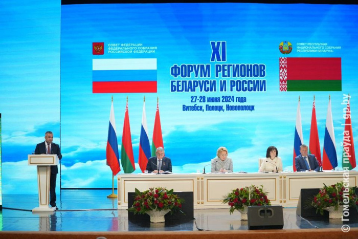 Эффективная площадка для взаимовыгодного сотрудничества: Иван Крупко выступил на пленарном заседании Форума регионов