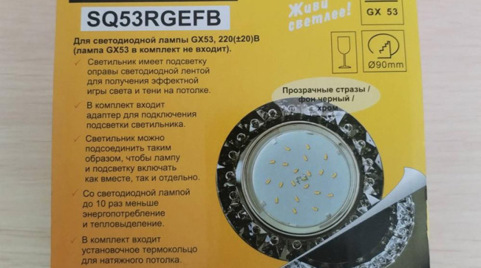 Небезопасные светильники продавали в Гомельской области