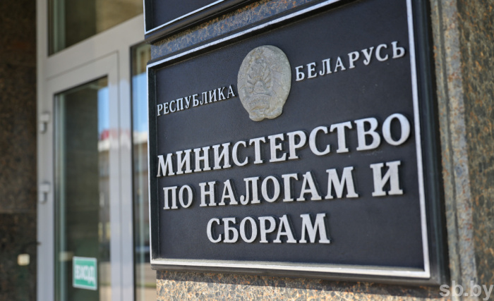 В Беларуси не будут исполняться некоторые международные соглашения об избежании двойного налогообложения