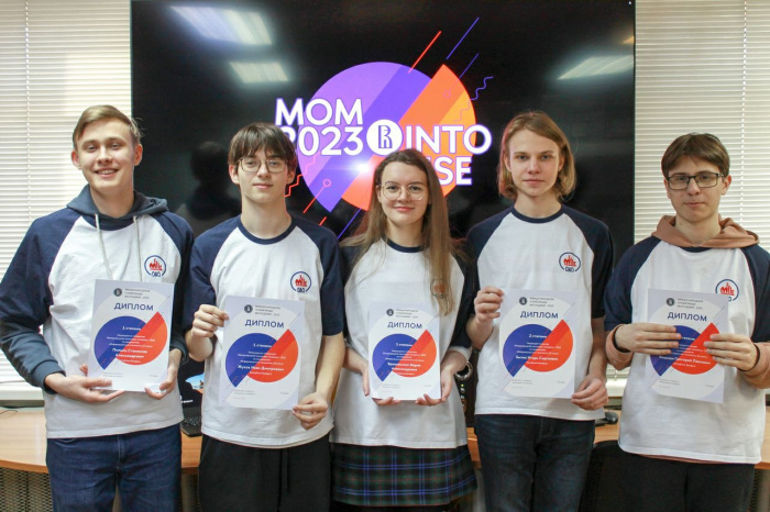 Школьники из Мозыря и Светлогорска стали победителями международной олимпиады молодежи