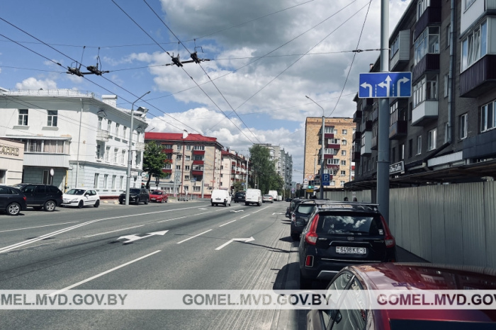 В Гомеле на некоторых улицах произошли изменения в организации дорожного движения